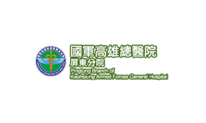 國軍高雄總醫院屏東分院
